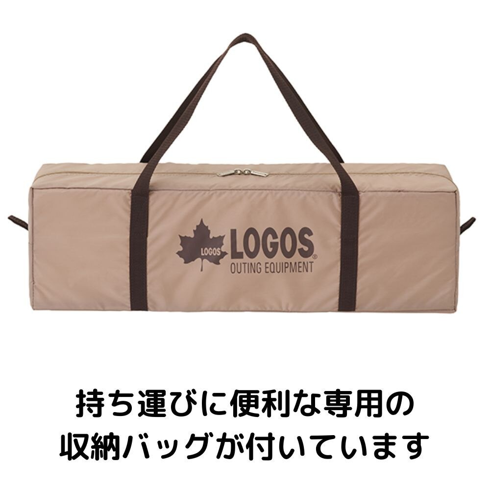 ロゴス（LOGOS） ソロテント ドーム Tradcanvas ツーリングドゥーブル・SOLO-BA 1人用 前室付き スカート付き 71805575