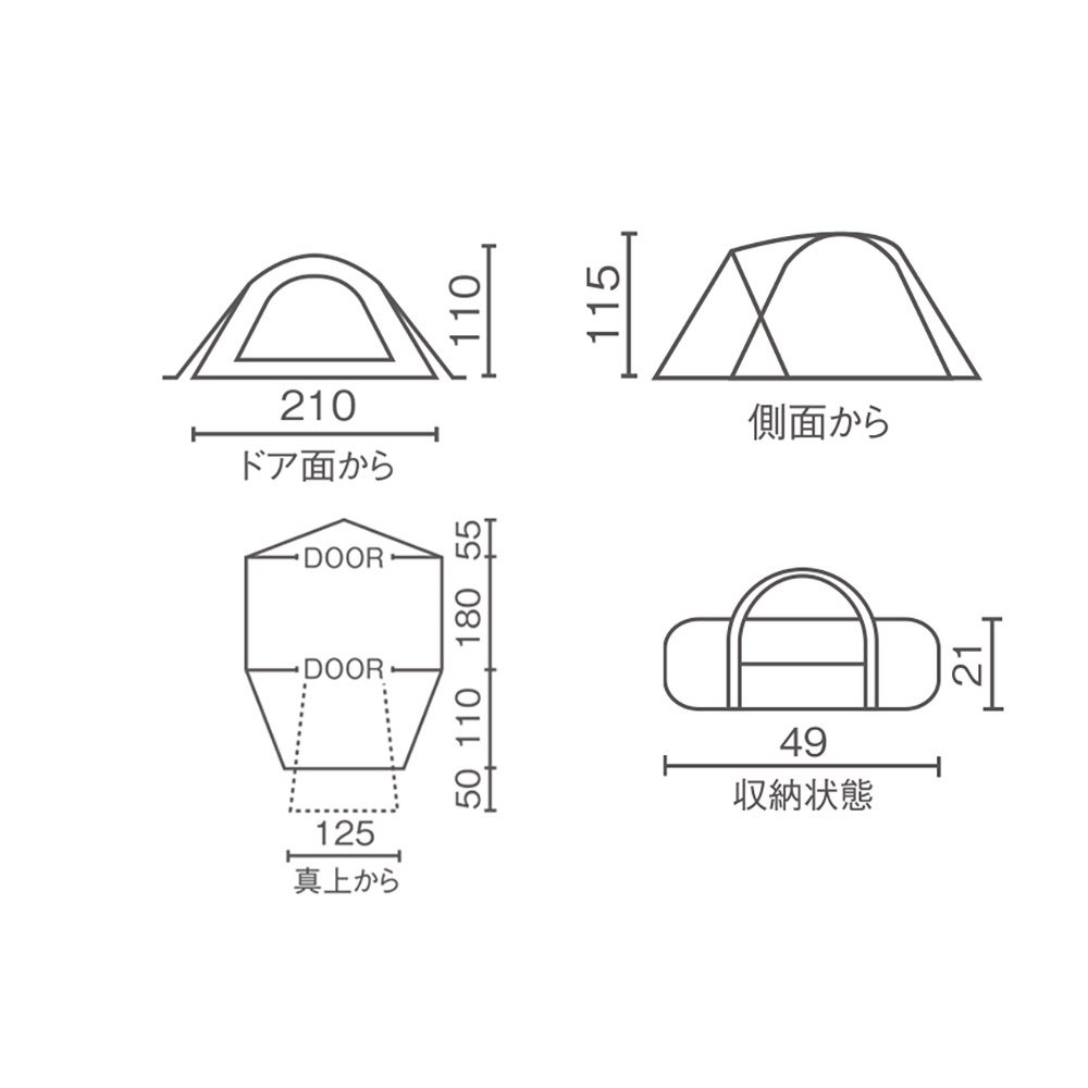 コールマン（Coleman） ツーリングテント ドーム キャンプ ツーリング