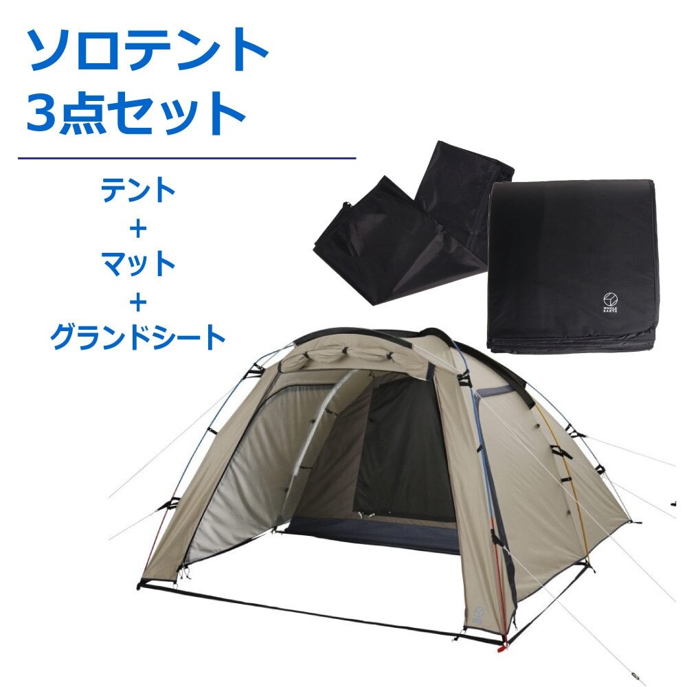 旧型 廃盤ホールアース テント ドーム270IIIグランドシート＋マット