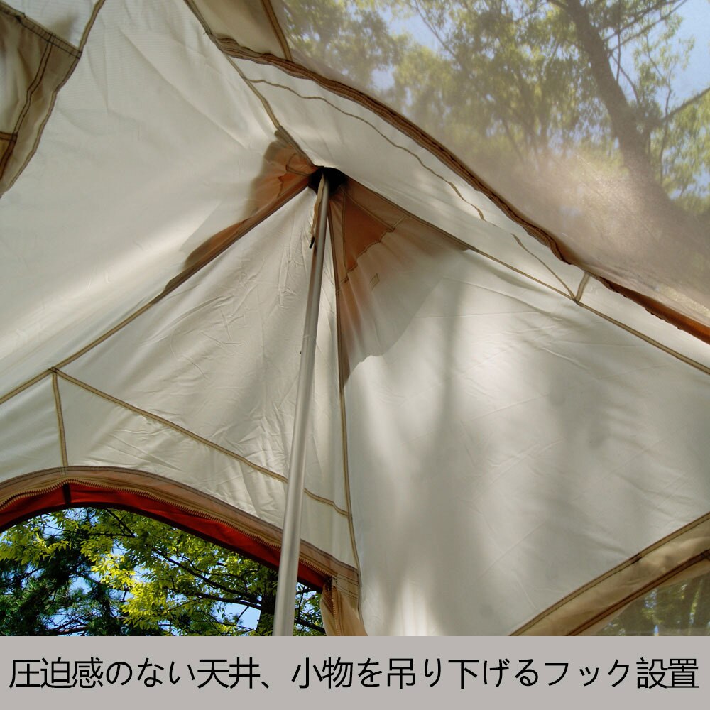 タンシャンゼ（TAN XIAN ZHE） 設置簡単ワンポール三角テント TXZ-1127 WH ホワイト 2～3人用 ワンポールテント 防虫 防風 防水 アウトドア キャンプ