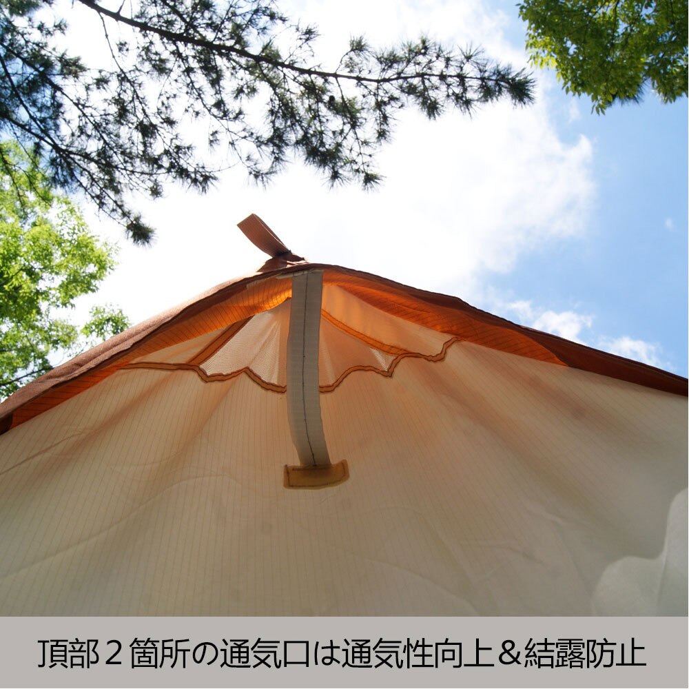 タンシャンゼ（TAN XIAN ZHE） 設置簡単ワンポール三角テント TXZ-1127 WH ホワイト 2～3人用 ワンポールテント 防虫 防風 防水 アウトドア キャンプ