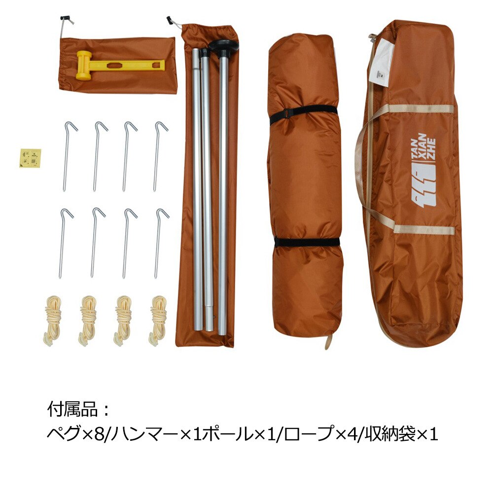 タンシャンゼ（TAN XIAN ZHE） 設置簡単ワンポール三角テント TXZ-1127 WH ホワイト 2～3人用 ワンポールテント 防虫 防風 防水 アウトドア キャンプ