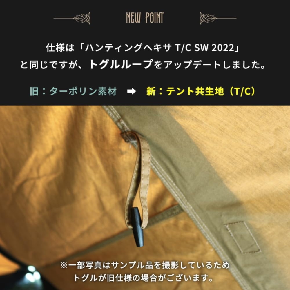 DUCKNOT（DUCKNOT） ツーリングテント ハンティングヘキサT/C SW 23 723203 CHARCOAL