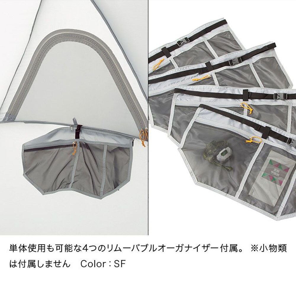 ノースフェイス（THE NORTH FACE） 送料無料(対象外地域有)ドームテント 登山 GEODOME 4 NV21800 SF