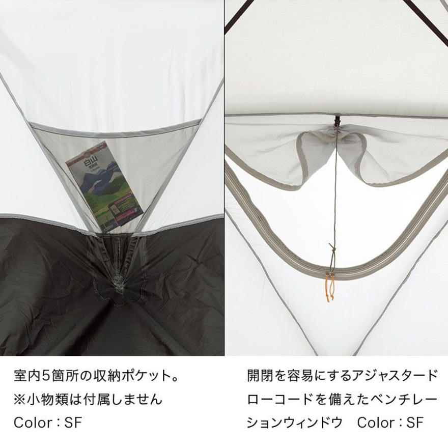 ザ・ノース・フェイス（THE NORTH FACE） テント キャンプ 登山 4人用 ジオドーム 4 NV22311 SF