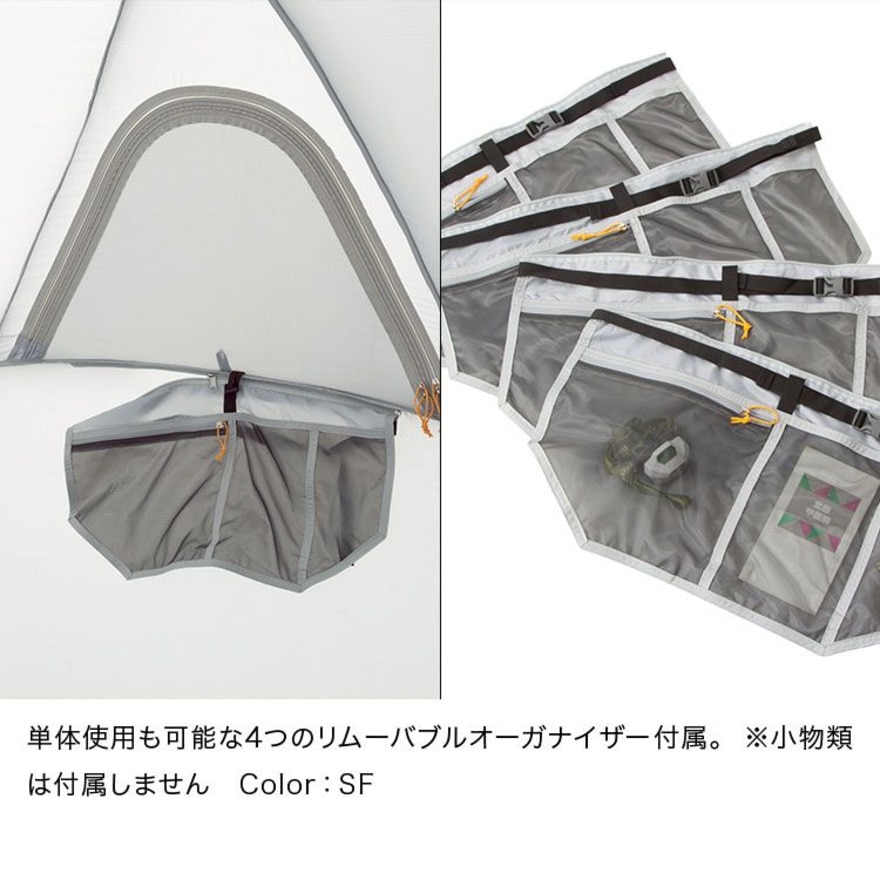 ザ・ノース・フェイス（THE NORTH FACE） テント キャンプ 登山 4人用 ジオドーム 4 NV22311 SF