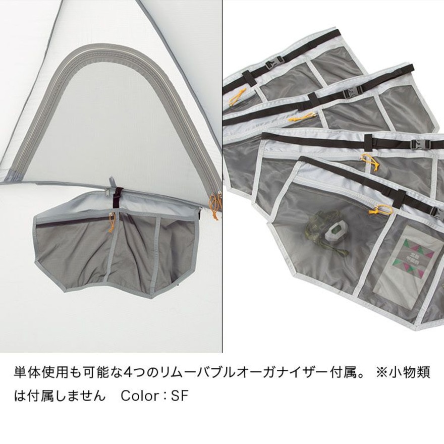 ノースフェイス（THE NORTH FACE） テント キャンプ 登山 4人用 ジオドーム 4 NV22311 SF