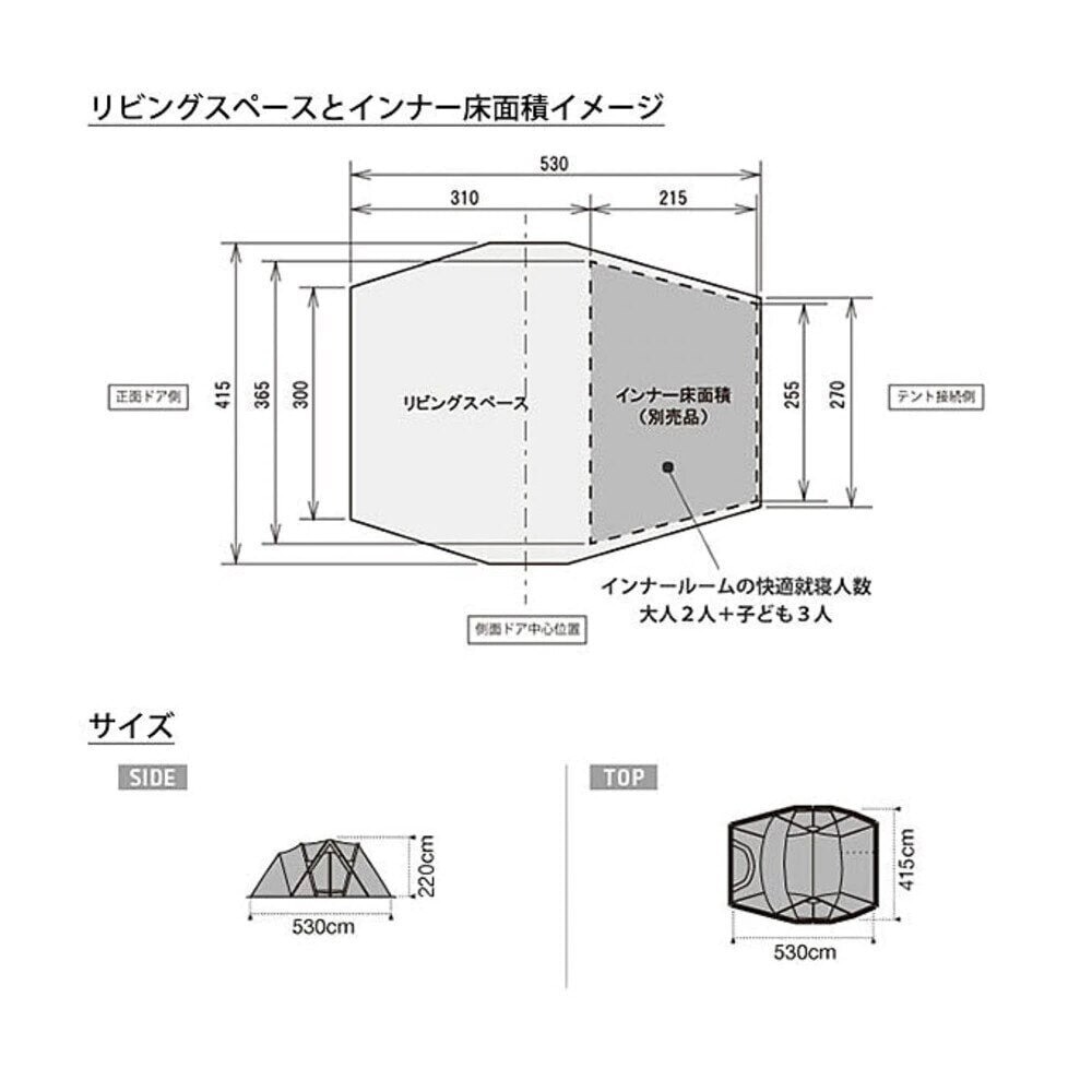 スノーピーク（snow peak） キャンプ アウトドア テント 4-6人用 リビングシェルロング Pro. Living Shell Long Pro. TP-660 シェルター