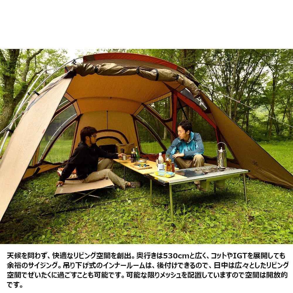 スノーピーク（snow peak） テントセット キャンプ 4～6人用 野遊びセット リビングシェルロングPro.セット FK-345