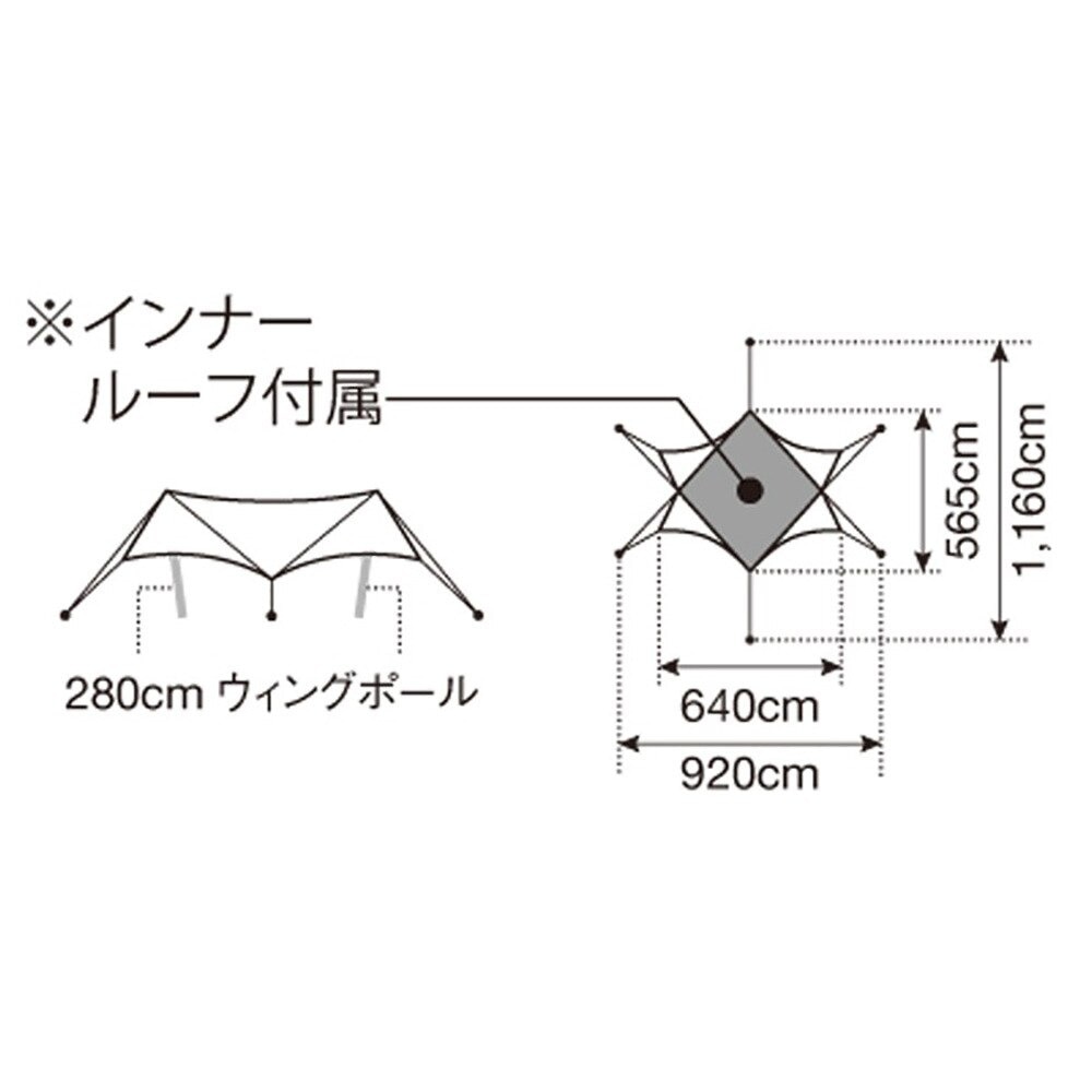 スノーピーク（snow peak） HDタープ ヘキサエヴォPro.アイボリー TP-260IV テント 6人用