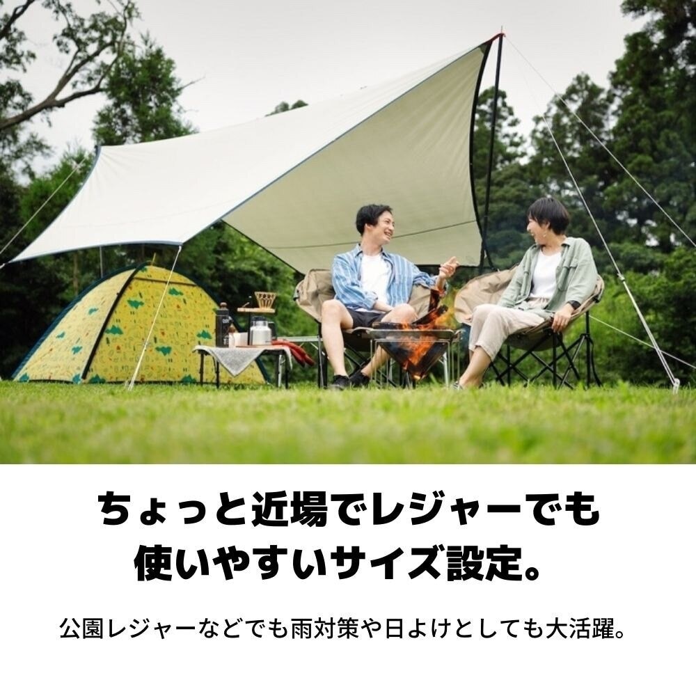 ホールアース（Whole Earth） テント タープテント EARTH HEXA TARP 3