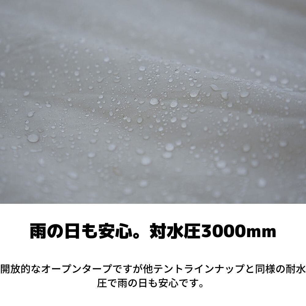 未開封新品　ホールアース　タープ EARTH HEXA TARP３　ポール付