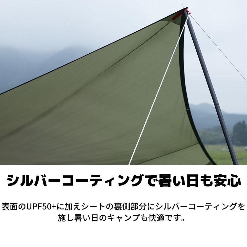 アウトドア テント/タープ 1回使用美品！アースヘキサタープ Ⅲ サンドベージュ 定価24200円 