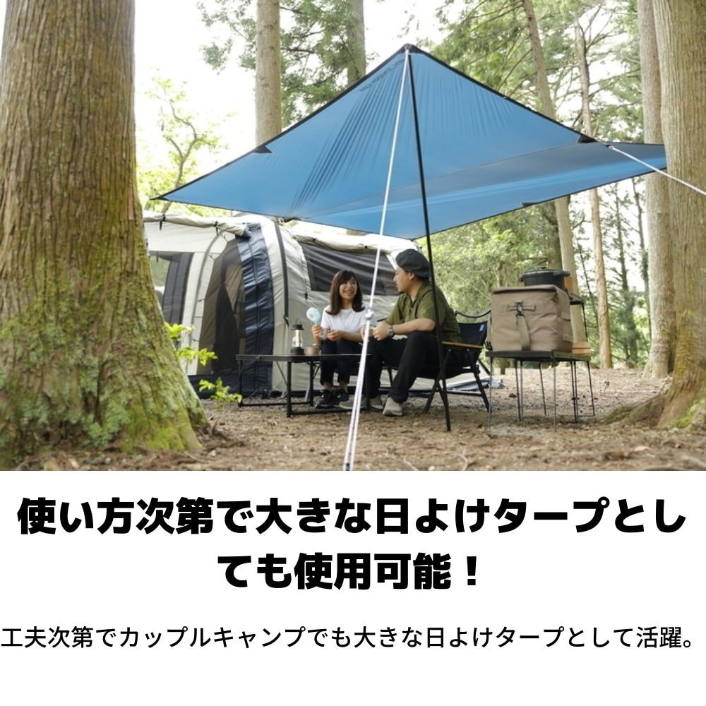 ホールアース（Whole Earth） テント タープ 1～2用 アウトドア キャンプ EARTH MINIMALIST TARP WE23DA10 NVY