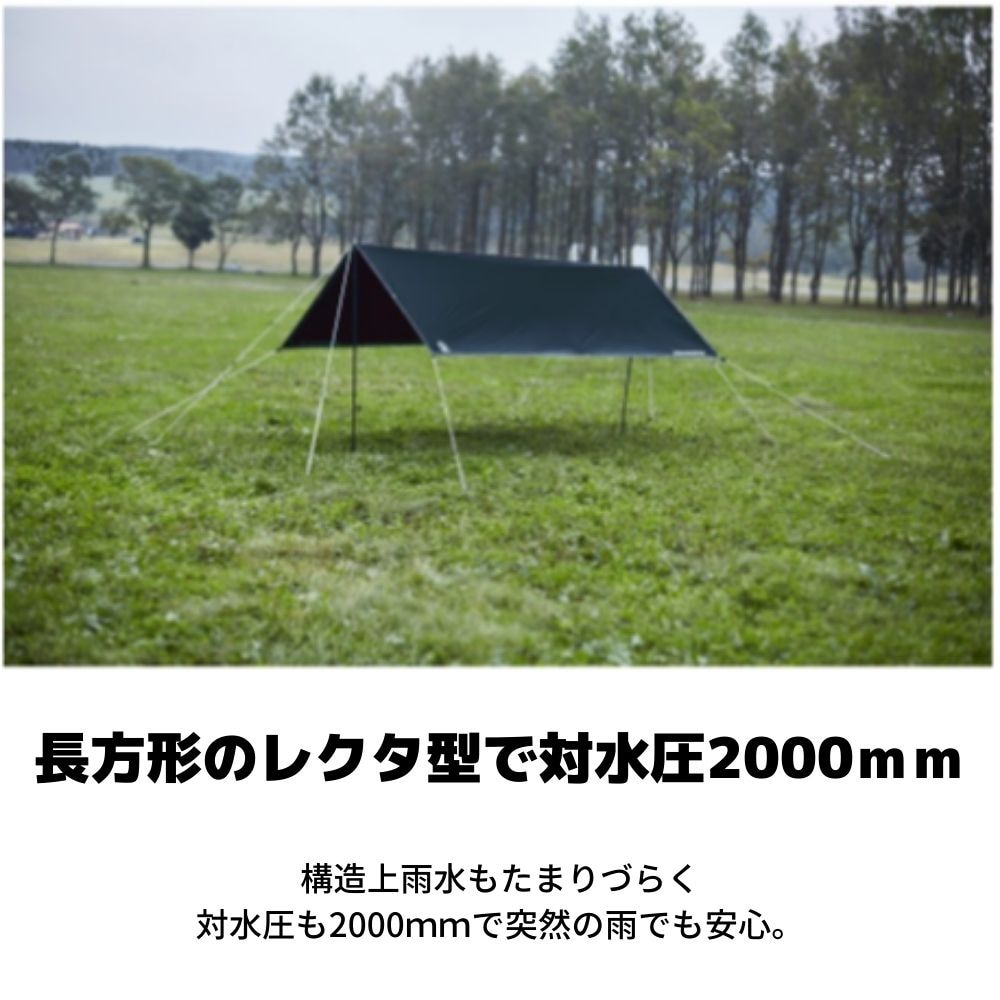 ホールアース（Whole Earth） テント タープ 1～2用 アウトドア キャンプ EARTH MINIMALIST TARP WE23DA10 NVY