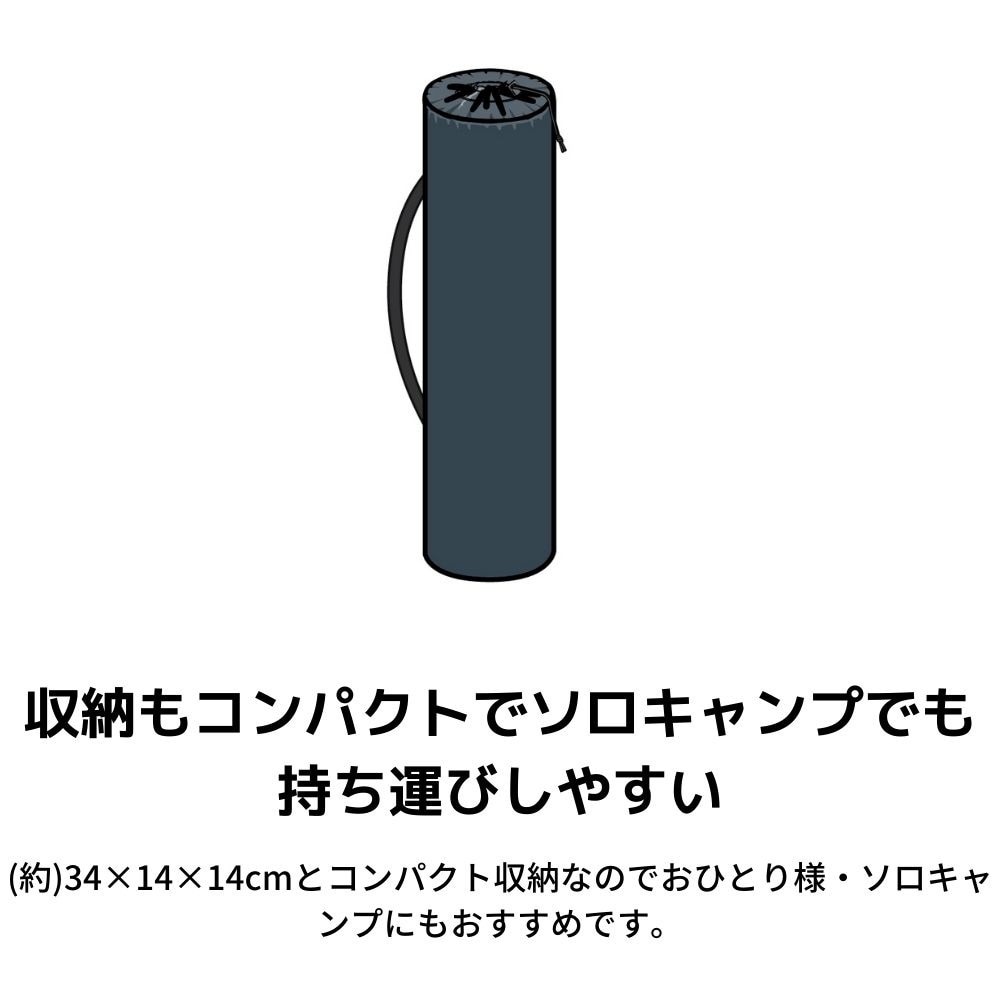 ホールアース（Whole Earth） テント タープ 1～2用 アウトドア キャンプ EARTH MINIMALIST TARP WE23DA10 NVY