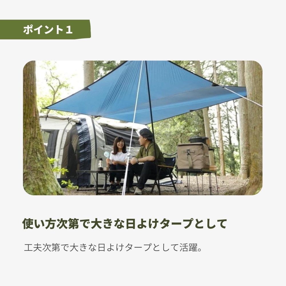 ホールアース（Whole Earth） タープ テント キャンプ EARTH MINIMALIST TARP アースミニマリストタープ WE23DA10 NVY ネイビー