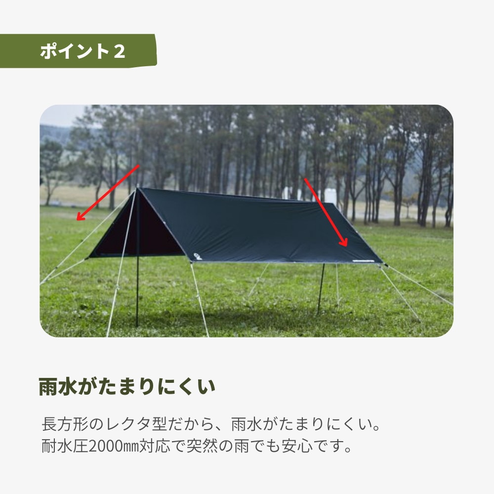 ホールアース（Whole Earth） タープ テント キャンプ EARTH MINIMALIST TARP アースミニマリストタープ WE23DA10 NVY ネイビー