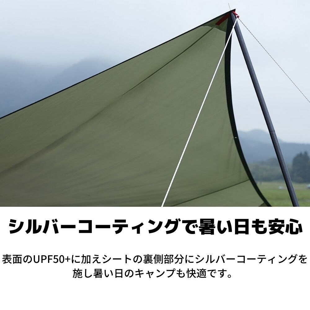 ホールアース　ヘキサタープ3 タープ EARTH HEXA TARP III アースヘキサタープ III キャンプ