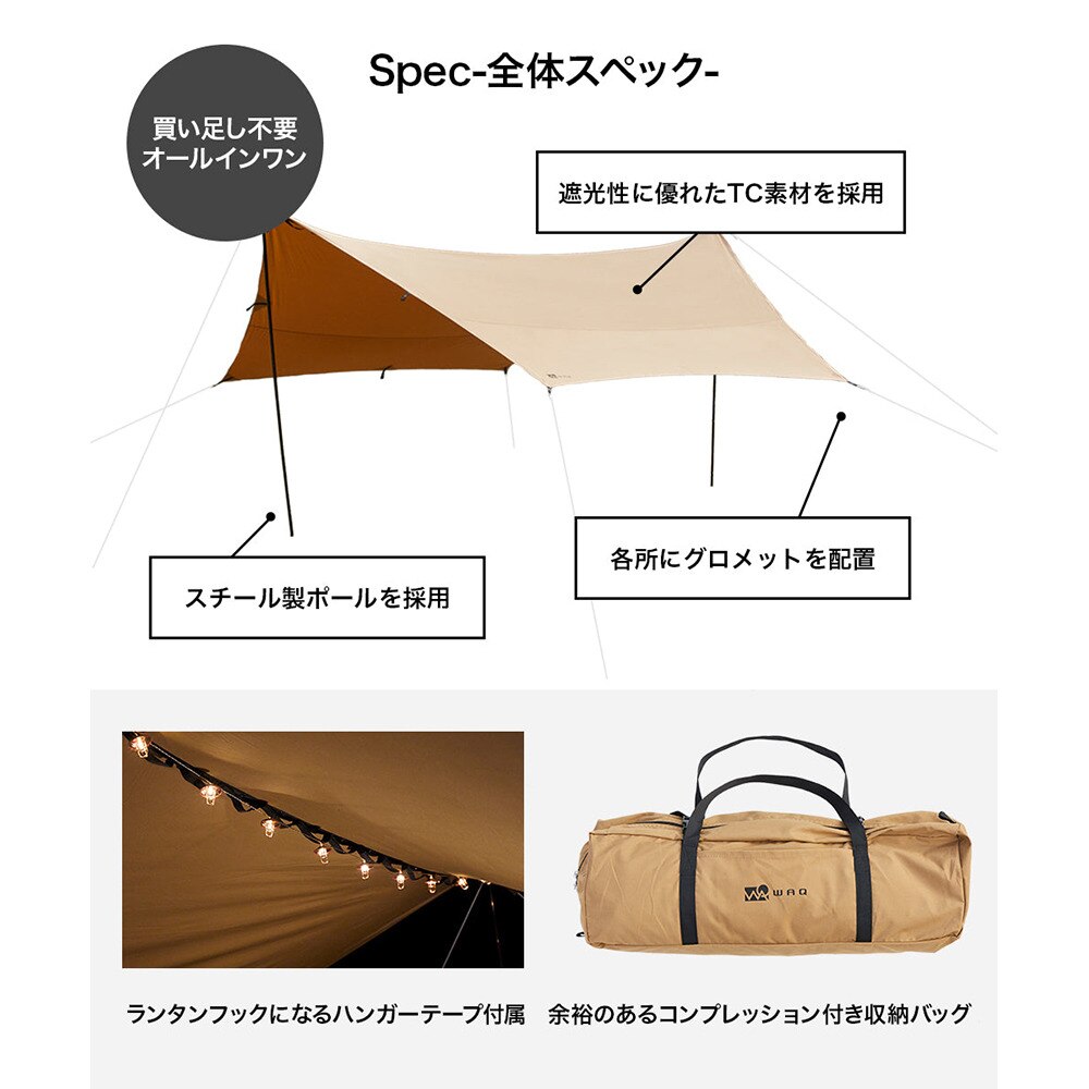 WAQ HEXATARP TC ヘキサタープ Mサイズ OLIVE WAQ（WAQ） ヘキサタープ