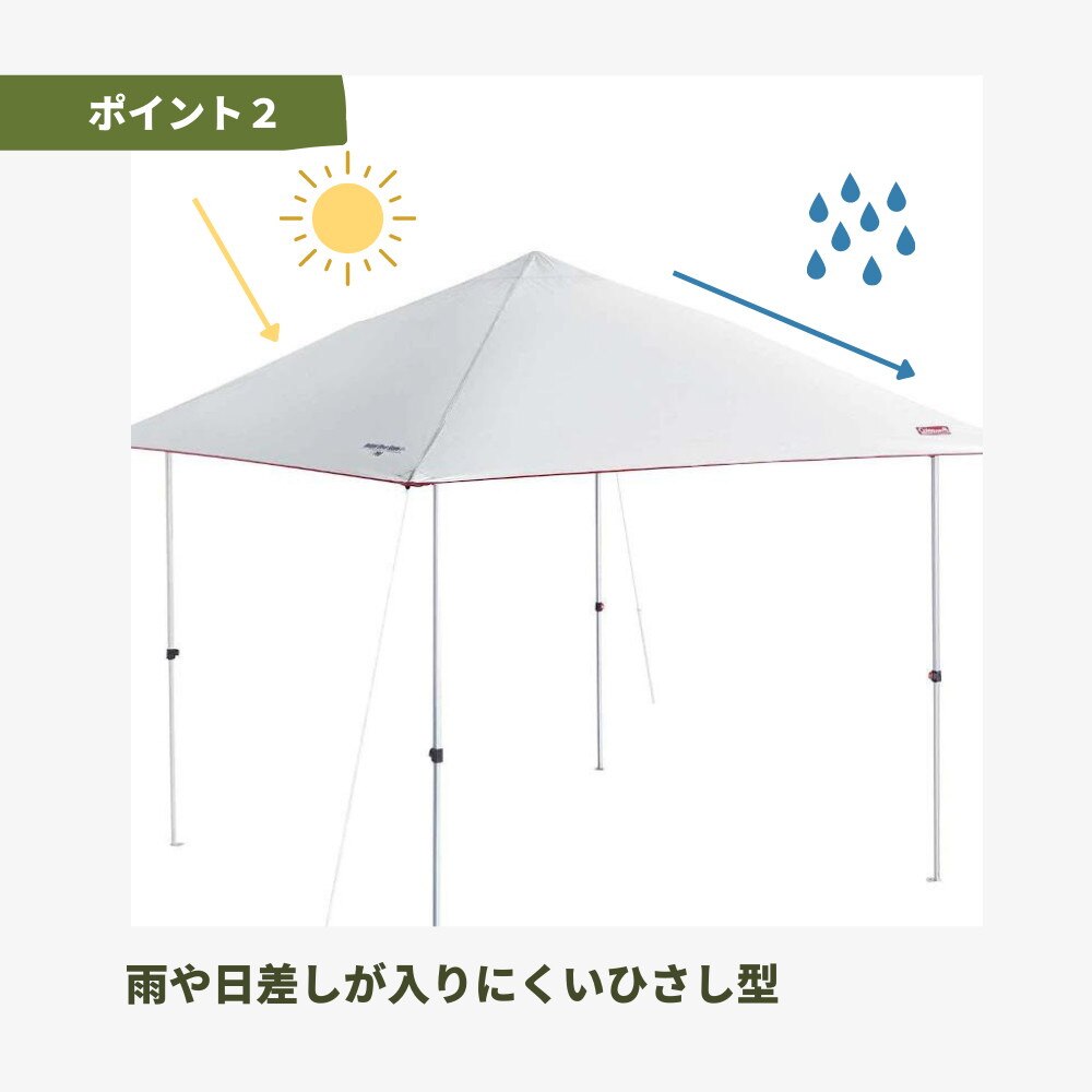 コールマン｜インスタントバイザーシェードL+ 2000036444 タープテント アウトドア キャンプ レジャー BBQ バーベキュー イベント  日よけ - ゴルフ用品はヴィクトリアゴルフ