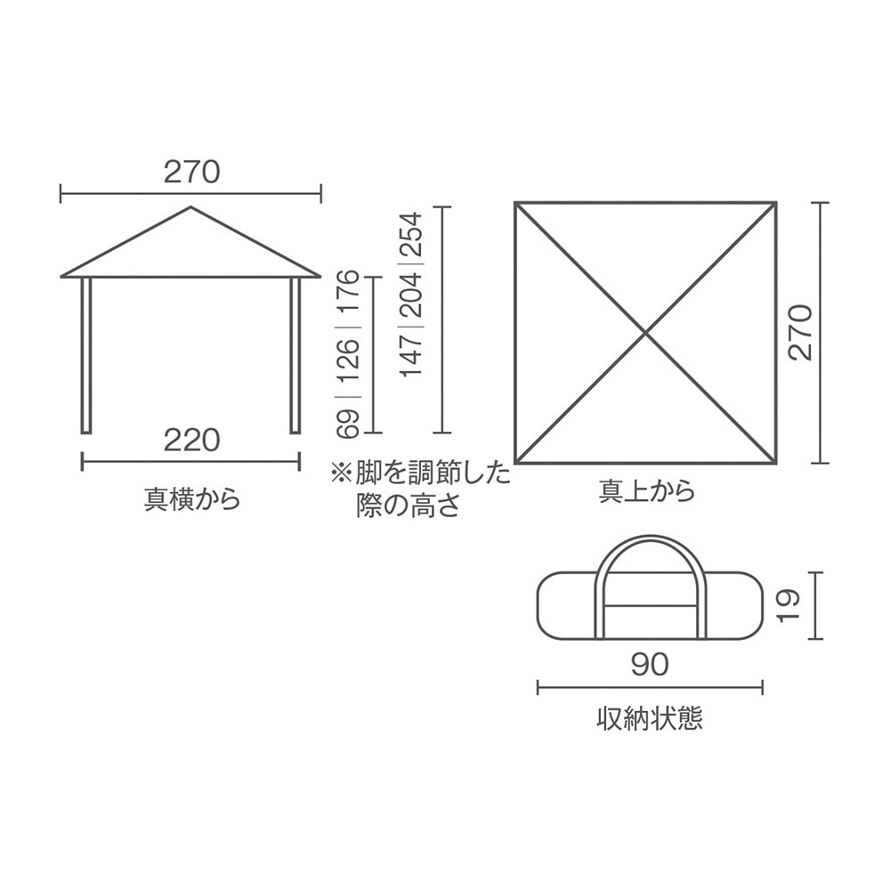 コールマン（Coleman） タープテント インスタントバイザーシェード2 M+ 2000038823 簡単設営 日よけ アウトドア キャンプ BBQ フェス イベント