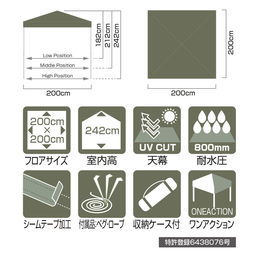 バンドック（BUNDOK） タープ テント ワンアクションタープ 200 BDK-120KA カーキ 簡単設営 イベント フェス キャンプ BBQ バーベキュー 