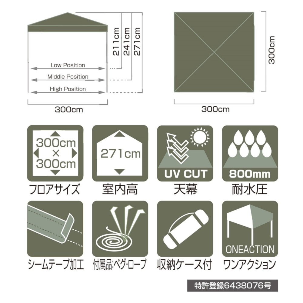 バンドック（BUNDOK） タープ テント 簡単設営 UVカット ワンアクションタープ300 BDKー122KA