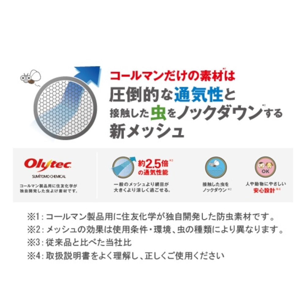 コールマン（Coleman） ワンタッチテント 3人用 4人用 大型 ファミリー スクリーンIGシェードNV 2000033129 収納ケース付