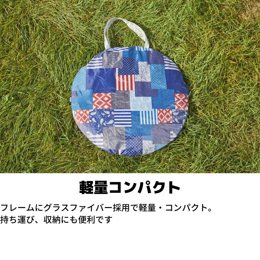 ホールアース（Whole Earth） テント ワンタッチテント ポップアップテント 日よけ UVカット UPF50+ HAPPY PETIT HOUSE WE2KDA07 MLT★★★