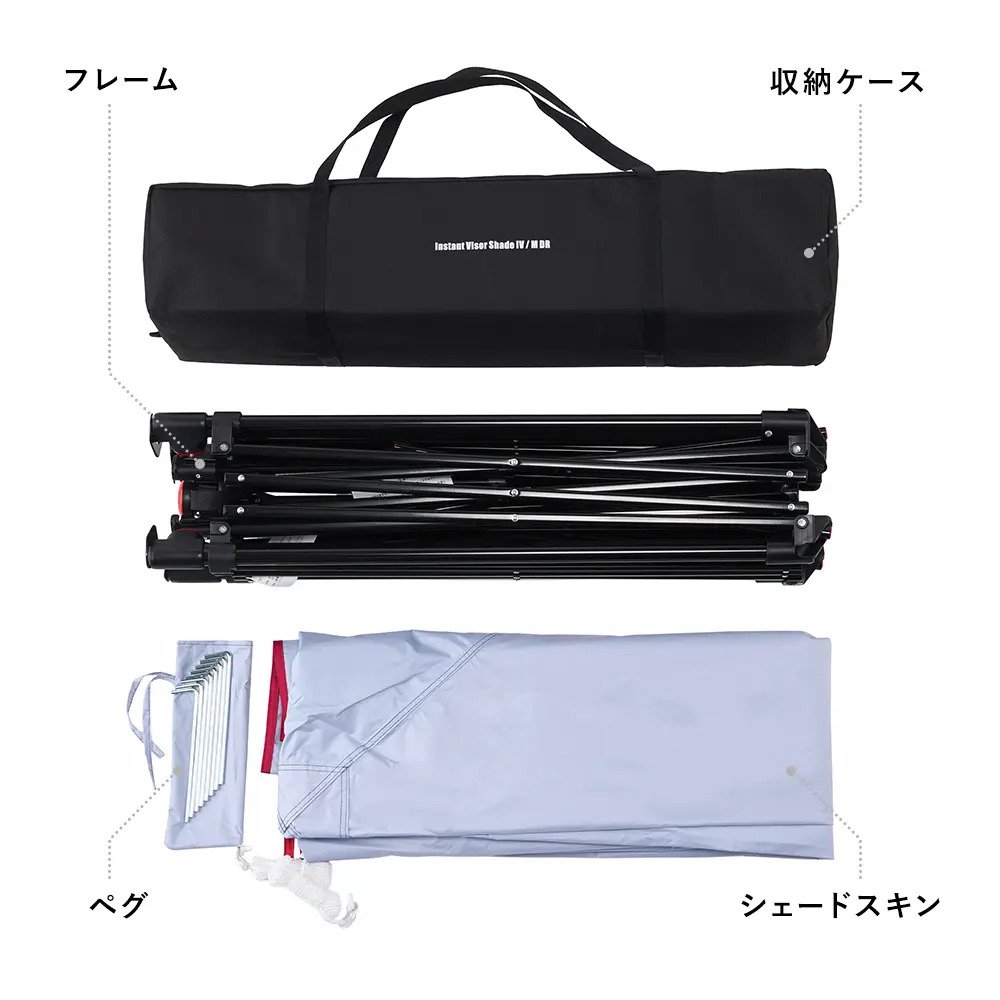 コールマン（Coleman） クイックアップテント キャンプ インスタントバイザーシェード 4 M DR 2244021 2.7m×2.7m ワンタッチ UVカット 防水 日よけ