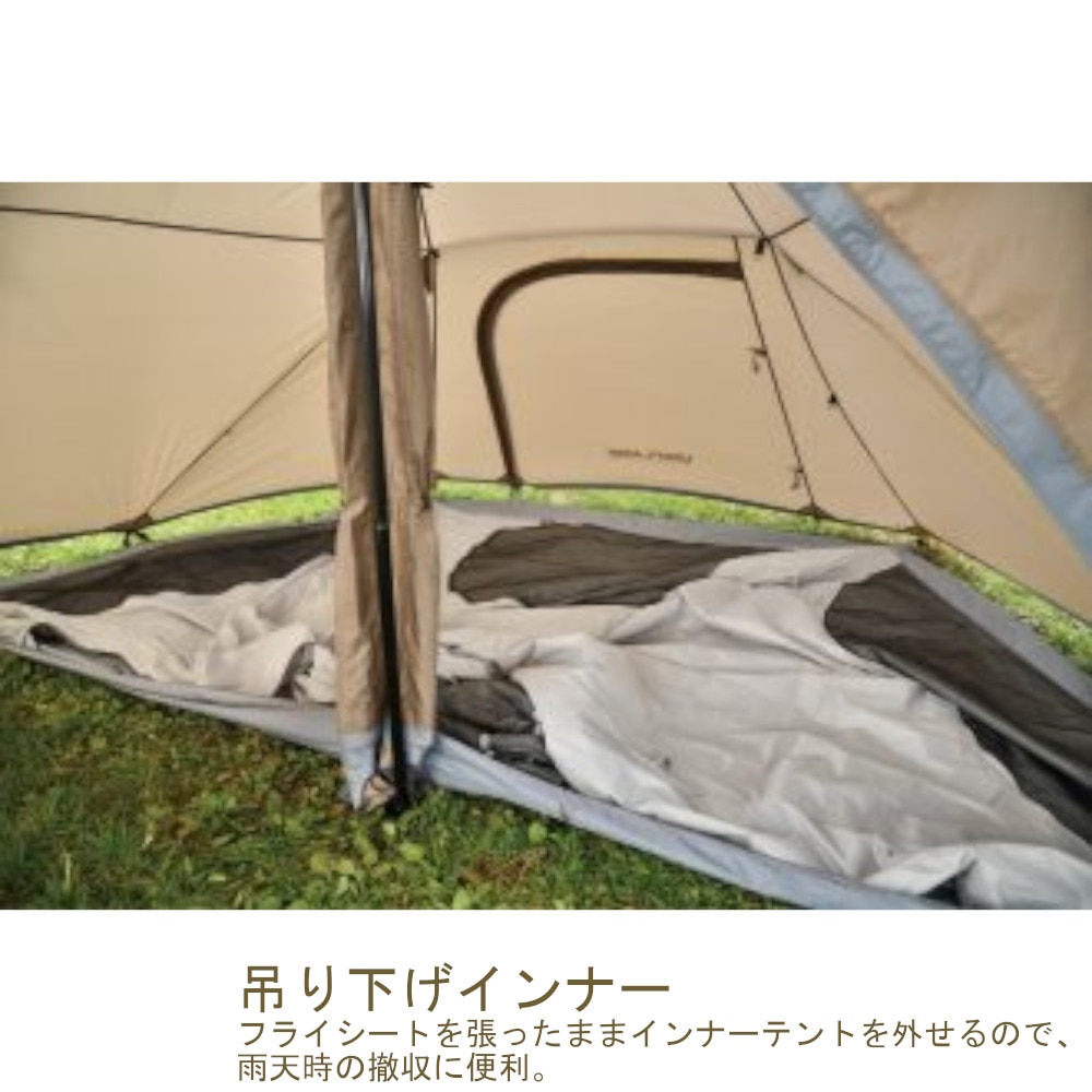 贅沢 ファミリーテント UniFlame REVOルーム4プラスⅡ テント/タープ