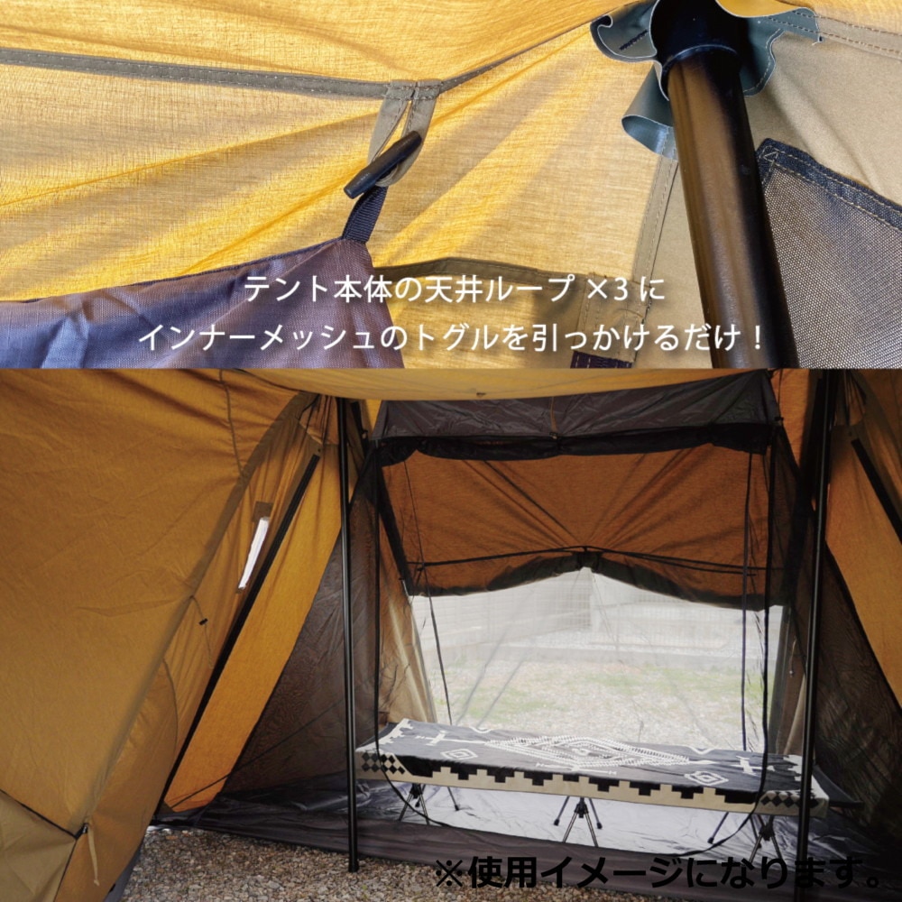 DUCKNOT（DUCKNOT） ハンティングヘキサ用 インナーメッシュ T/C SW用 723205 キャンプ テント