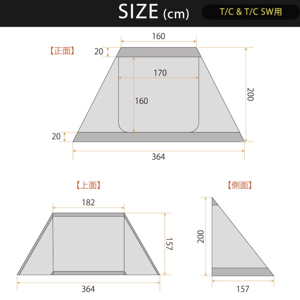 DUCKNOT（DUCKNOT） ハンティングヘキサ用 インナーメッシュ T/C SW用 723205 キャンプ テント