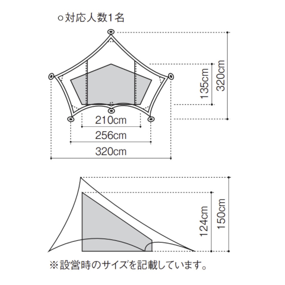 スノーピーク（snow peak） 【雪峰祭2023秋限定】 ペンタ Pro.air1 ペンタイーズセット FES-199 テント ブラウン