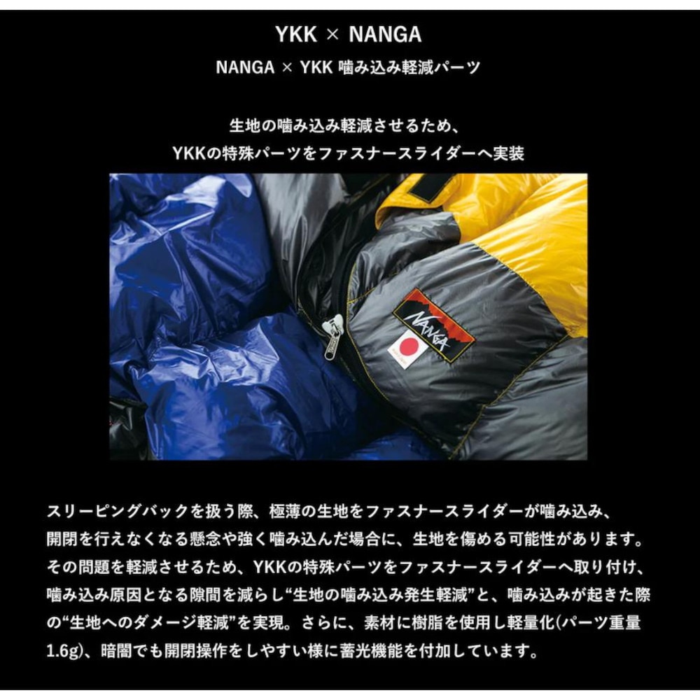 ナンガ（NANGA） シュラフ 寝袋 マミー型 ダウン UDD BAG 450DX レギュラー N1U4CH14 YKK グレー 撥水 軽量 アウトドア キャンプ 登山