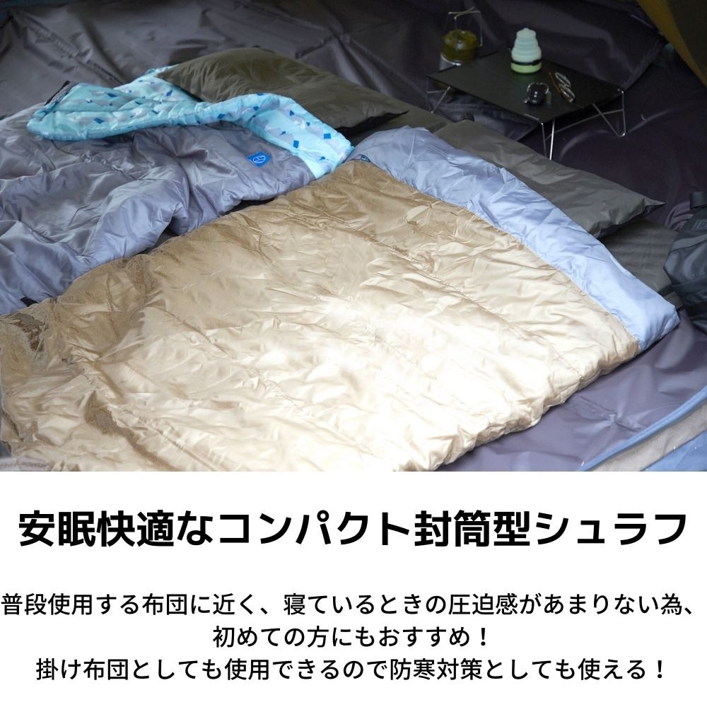 ホールアース（Whole Earth） シュラフ 寝袋 洗える 軽量 ドリームガレージバッグ 15 封筒型 WE23DE24 OLIVE キャンプ 車中泊