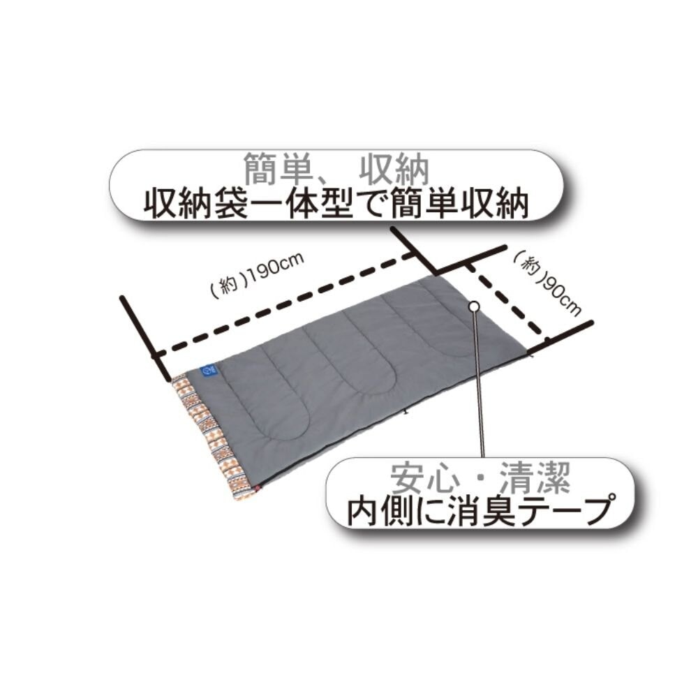 ホールアース（Whole Earth） シュラフ 寝袋 封筒型 LARGO -5 WE2KDE01 GRY キャンプ -5℃