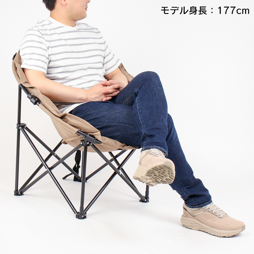ホールアース（Whole Earth） 包み込まれる すわり心地 マーメイドチェア WE23DC38 椅子 イス アウトドア キャンプ レジャー BBQ ベージュ BEG