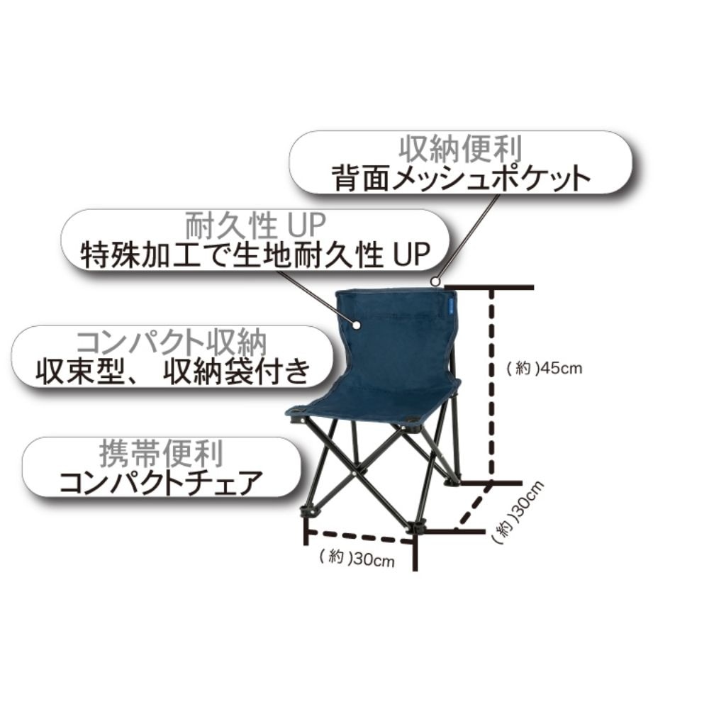 ホールアース（Whole Earth） アウトドアチェア キャンプ 椅子 ドリンクホルダー 収束型 LUCKY TIME CHAIR WE2KDC08 MLT ハイチェア