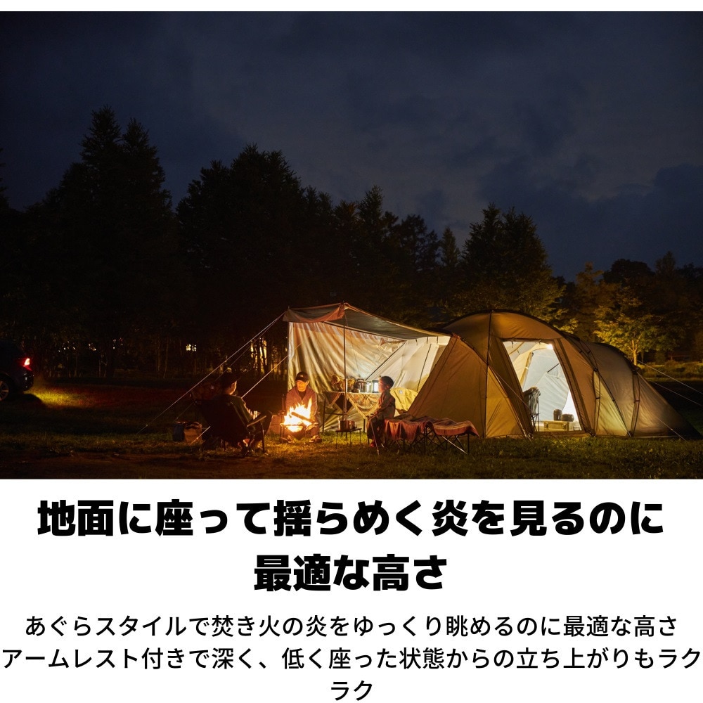 ホールアース（Whole Earth） キャンプ 椅子 アウトドアチェア スチール BONFIRE CHAIR WE2KDC10 OLV ※お一人様一点限り ローチェア