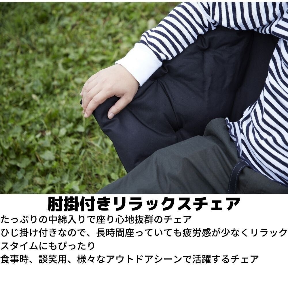 ホールアース（Whole Earth） 椅子 チェア CLAM CHAIR クラムチェア WE23DC35 OLIVE アウトドア キャンプ レジャー インテリア リラックス