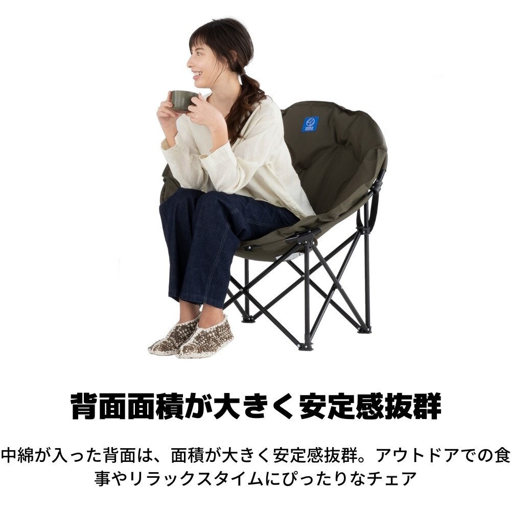 ホールアース（Whole Earth） 包み込まれる すわり心地 マーメイドチェア WE23DC38 OV 椅子 イス アウトドア キャンプ レジャー BBQ オリーブ