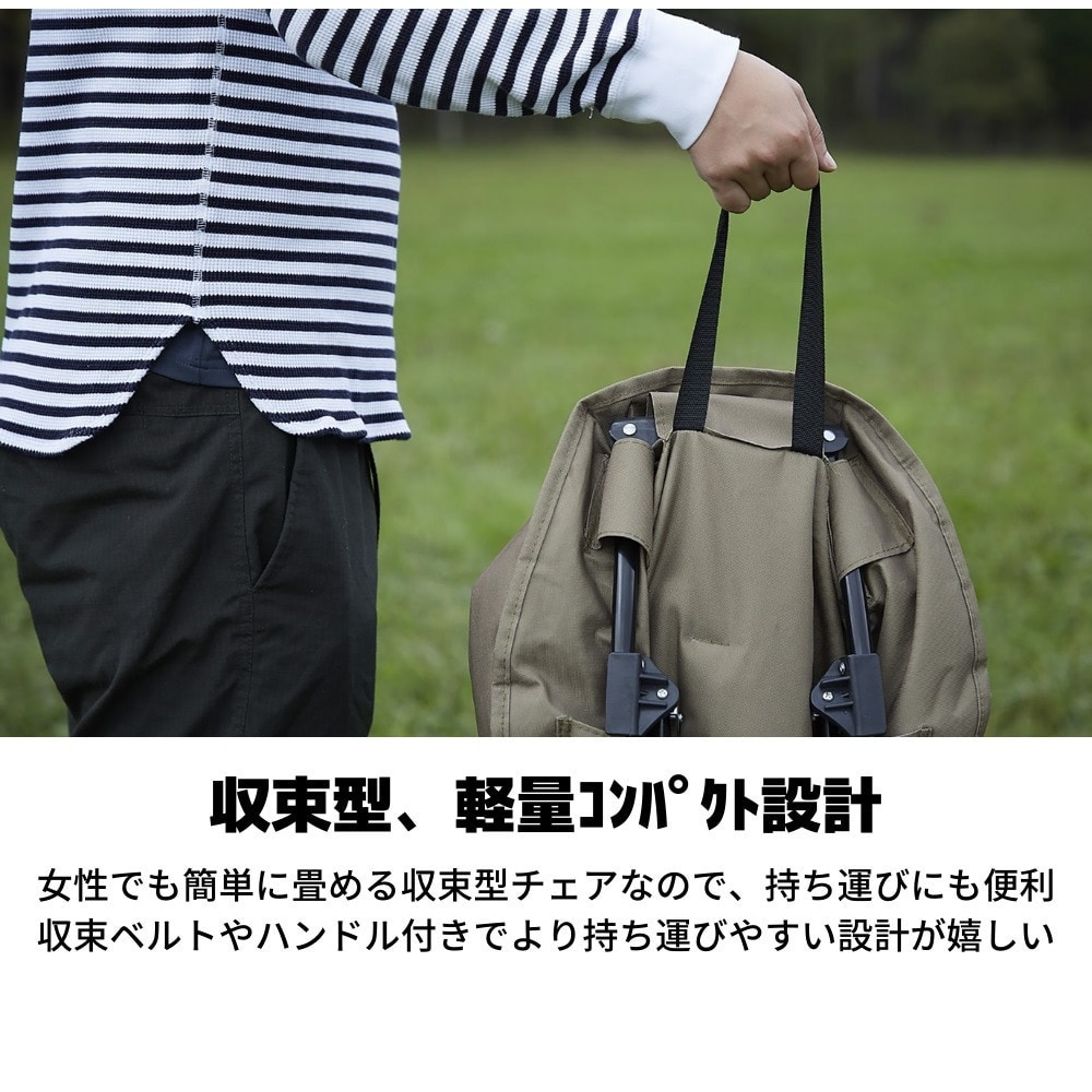 ホールアース（Whole Earth） 包み込まれる すわり心地 マーメイドチェア WE23DC38 OV 椅子 イス アウトドア キャンプ レジャー BBQ オリーブ
