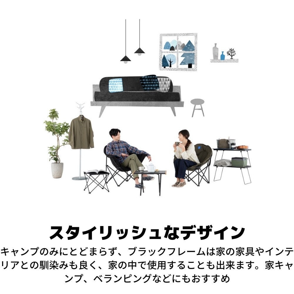ホールアース（Whole Earth） 包み込まれる すわり心地 マーメイドチェア WE23DC38 OV 椅子 イス アウトドア キャンプ レジャー BBQ オリーブ
