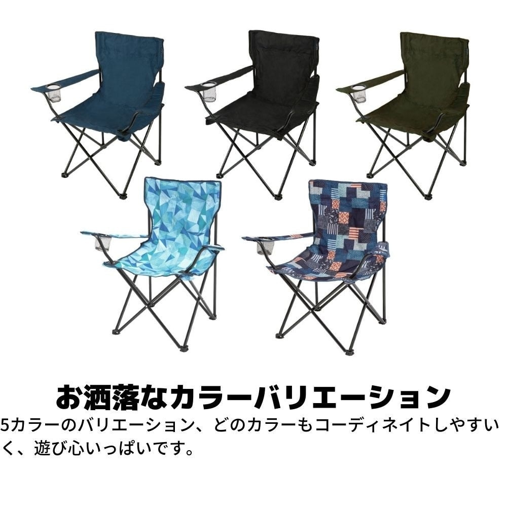 ホールアース（Whole Earth） アウトドアチェア キャンプ 椅子 折りたたみ コンパクト LUCKY TIME CHAIR WE2KDC08 BLK