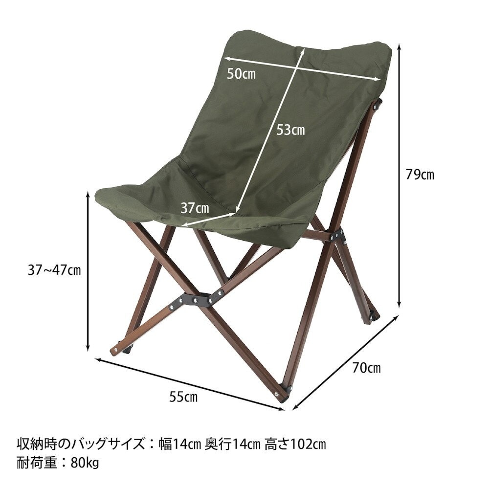 不二貿易 リラックスチェア ヘルムート オリーブ 37985 椅子 チェア BBQ バーベキュー レジャー キャンプ アウトドア