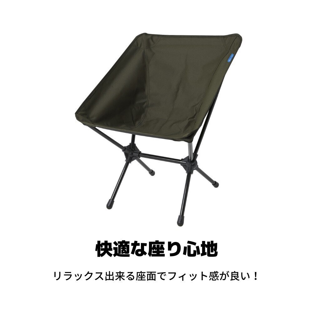 ホールアース（Whole Earth）（メンズ、レディース）椅子 チェア C/P CARRY CHAIR キャリーチェア WE23DC31 OLIVE アウトドア キャンプ BBQ フェス