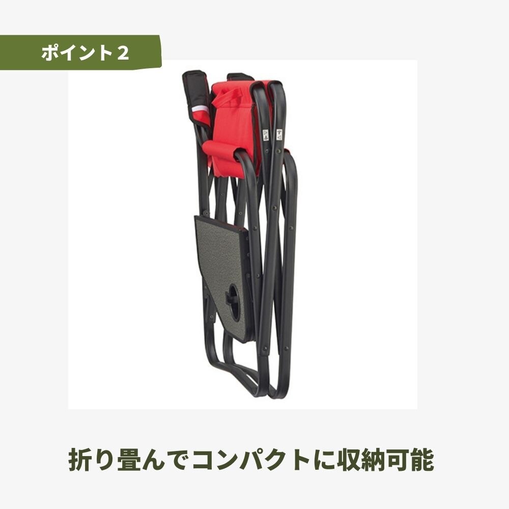 コールマン｜サイドテーブル付デッキチェアST レッド 2000017005 折りたたみ 椅子 カップホルダー アウトドア レジャー キャンプ イベント  - アウトドア・キャンプ用品はエルブレス