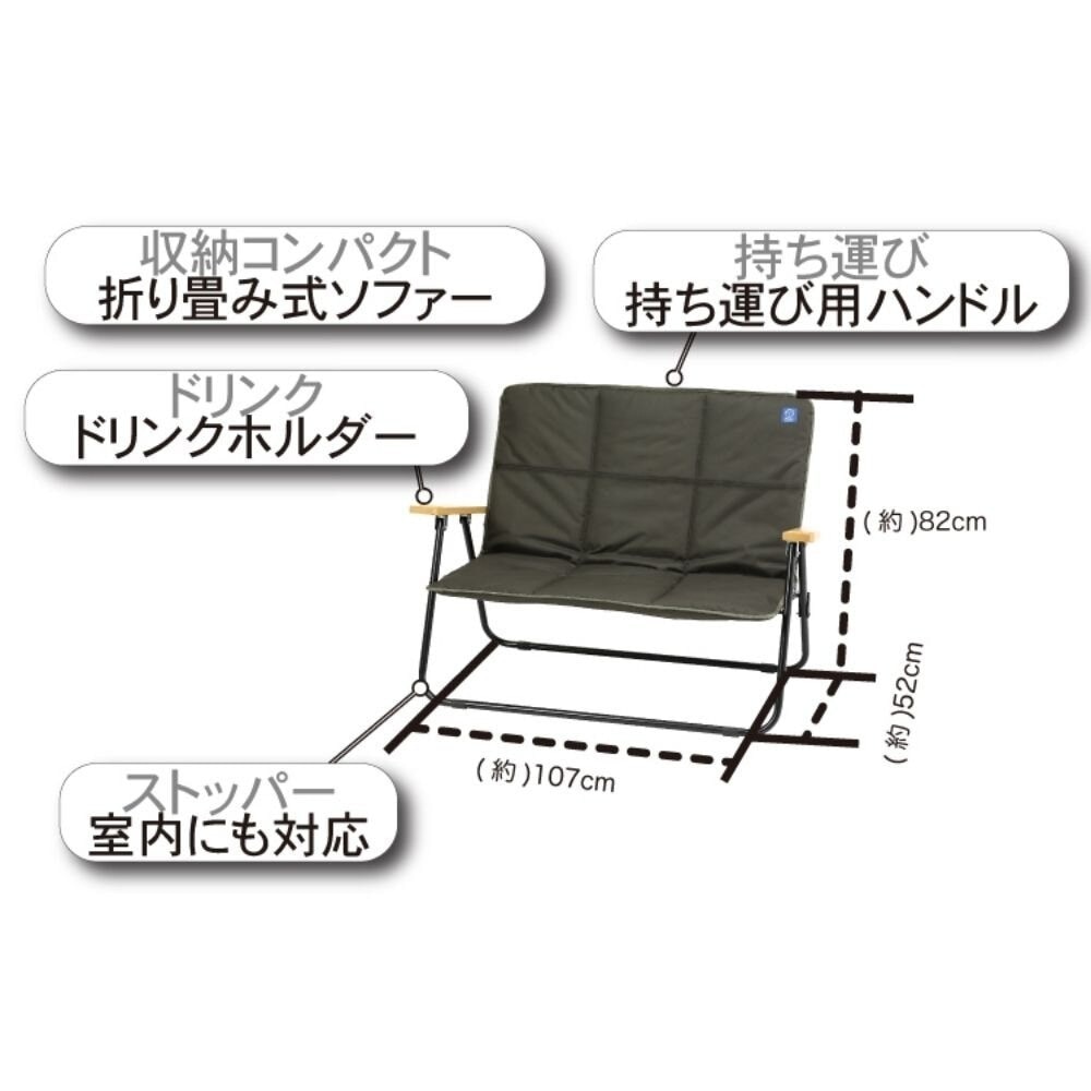 ホールアース（Whole Earth） アウトドアチェア 折りたたみ FAB SOFA WE2KDC06 BEG